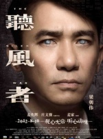 斯瓦平：教授和弟子们